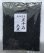 画像1: 送料無料/幻の北海道産 黒千石大豆 1kg×10袋 合計10キロ (1)