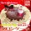 画像1: 【送料無料】北海道マロンケーキ【クリスマスケーキ】7号/21cm (1)