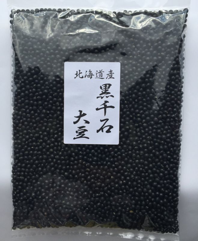 送料無料/幻の北海道産 黒千石大豆 1kg×10袋 合計10キロ