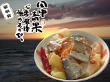 画像: 伝統の味「やん衆にしん漬け」1kg【北海道留萌】 