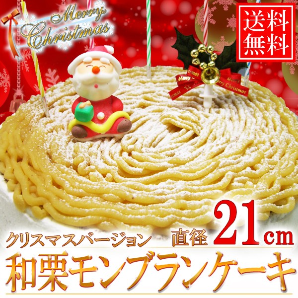 画像: 2013年クリスマスケーキ予約受付開始しました♪