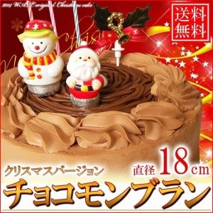 画像: 2016クリスマスケーキ予約開始しました♪