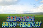 画像: ◇ フ−ドオンラインショップＷＡＶＥ ◇