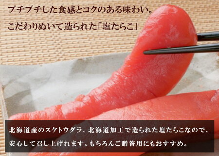 画像: 「送料無料」北海道極上 魚卵詰め合せ
